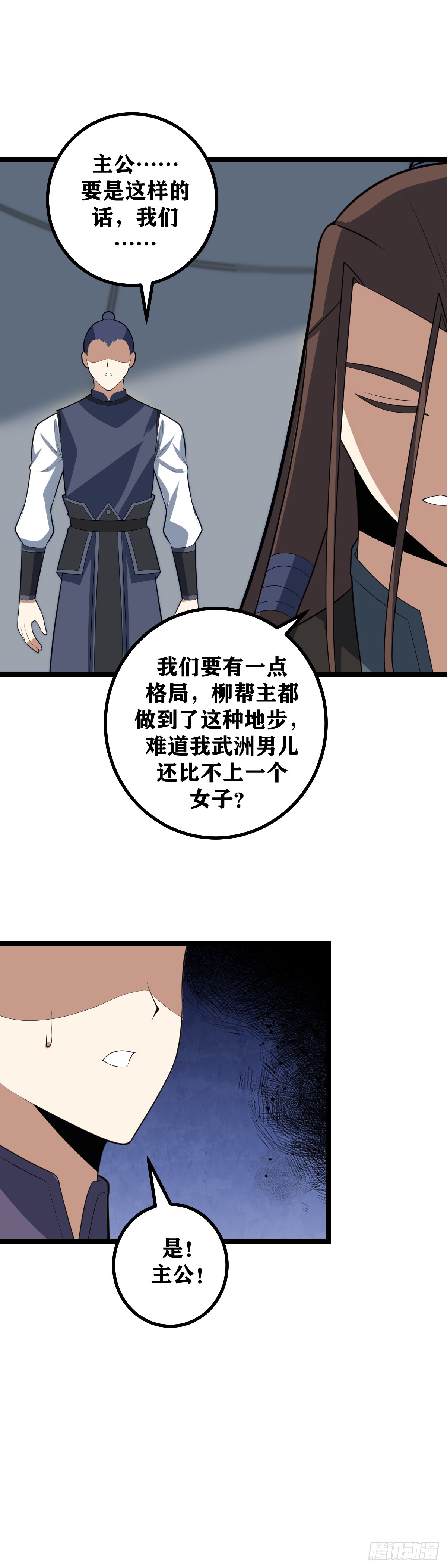 433-一石三鸟！10