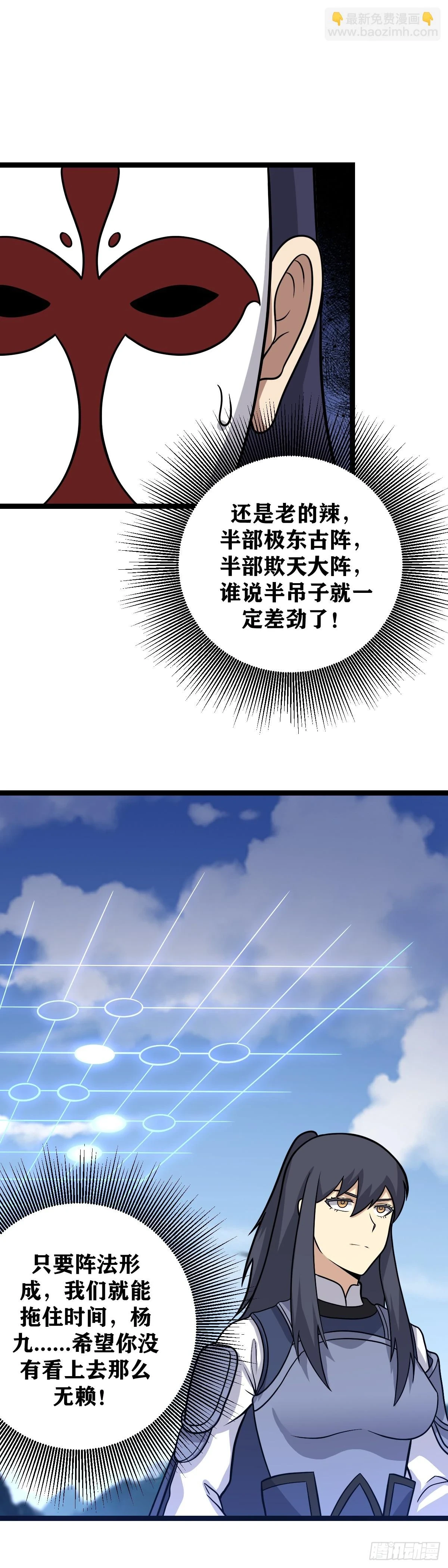 592-既然角儿们都登场了3