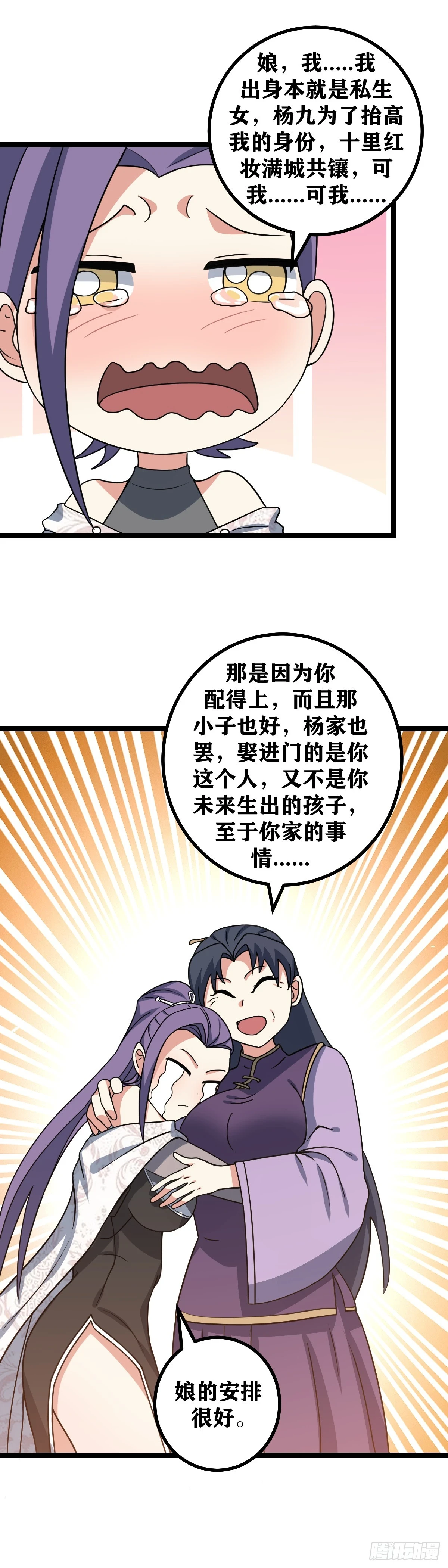 599-是因为你配得上2