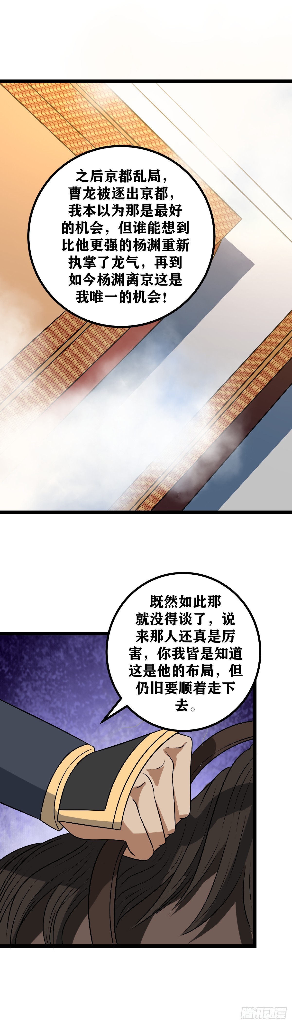 495-该退的人是你！12