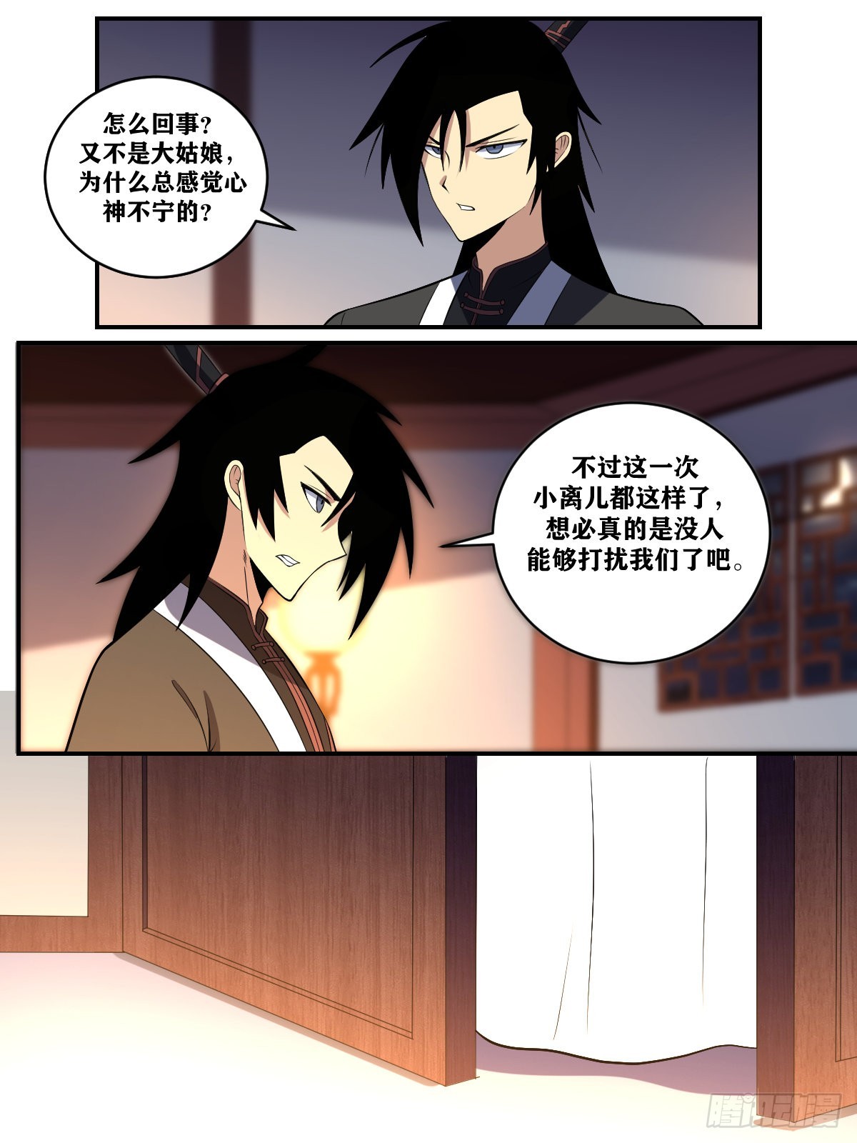 371-请夫君怜惜5