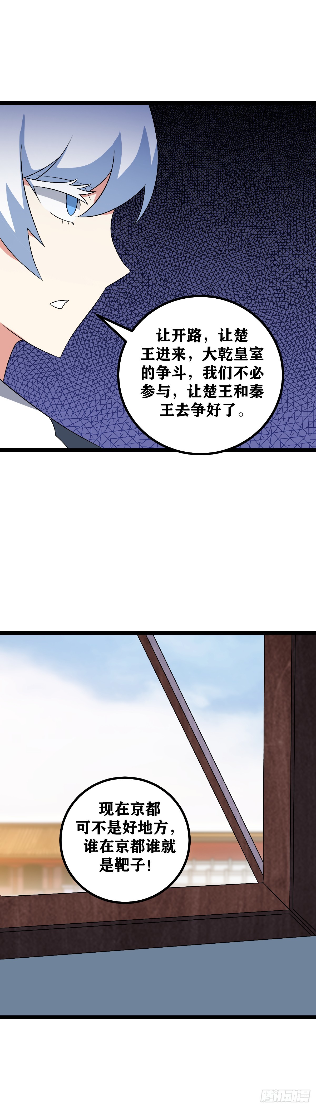 506-我就只是命好而已15