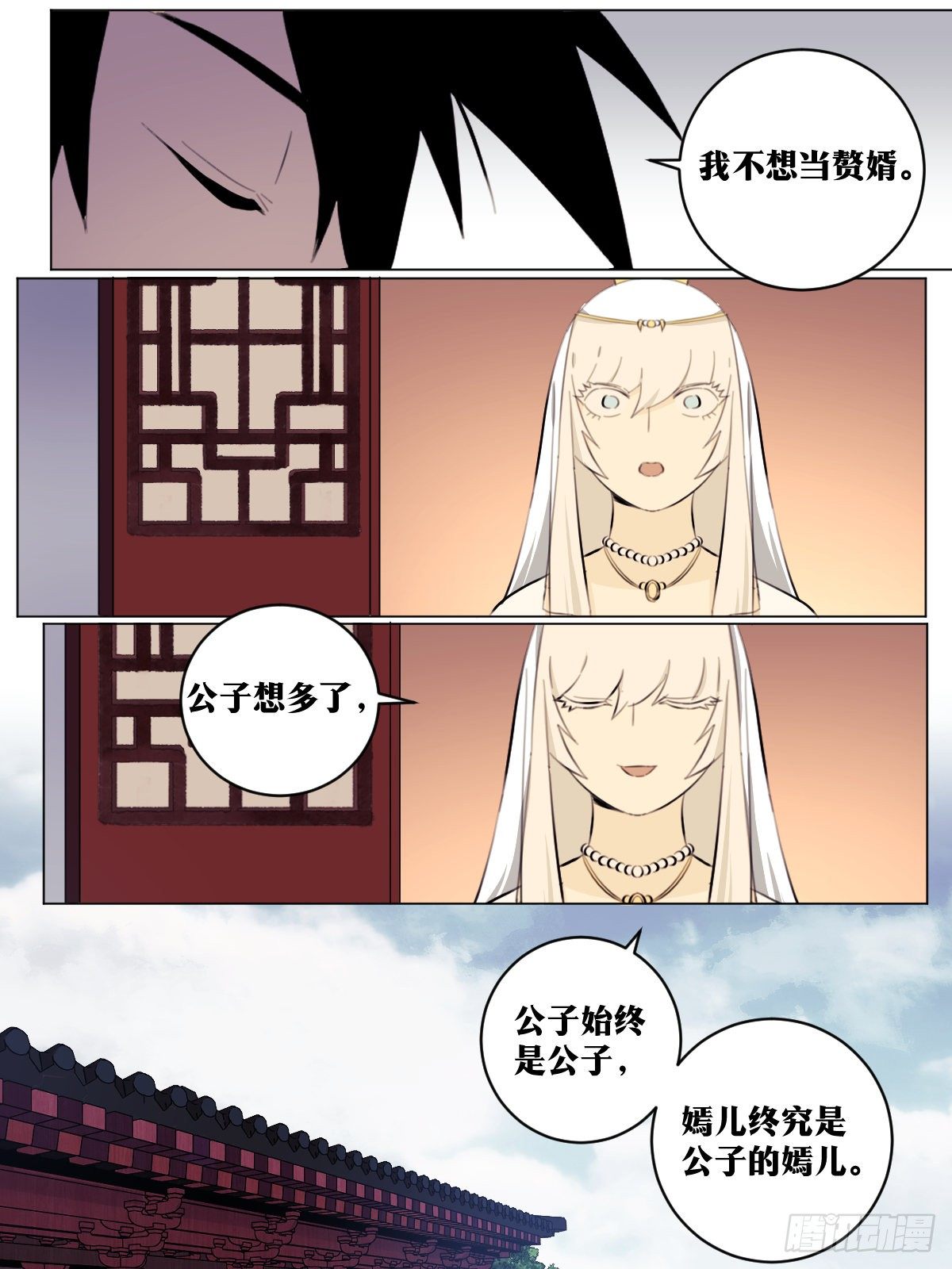 66-人去楼空4