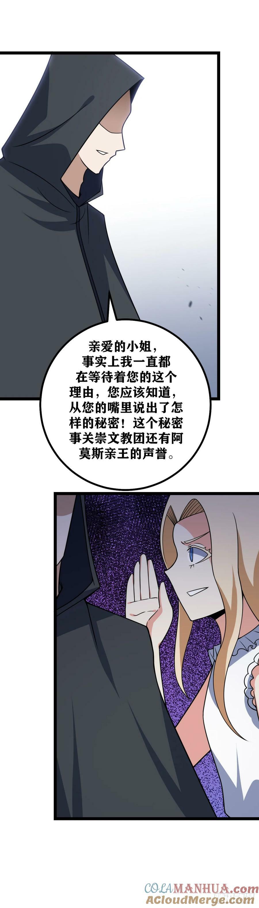 691-我凭什么相信你3