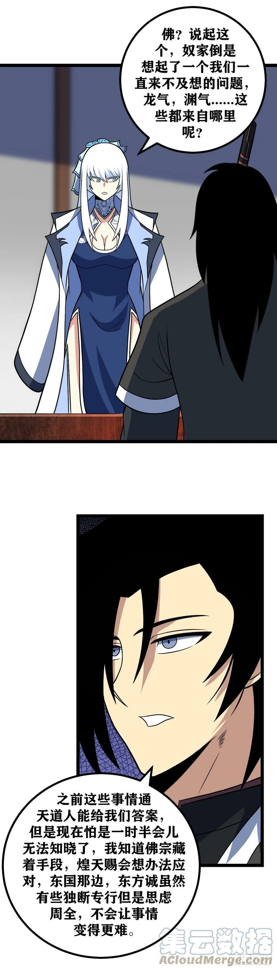 638-上官姑娘不是要哭吧？3