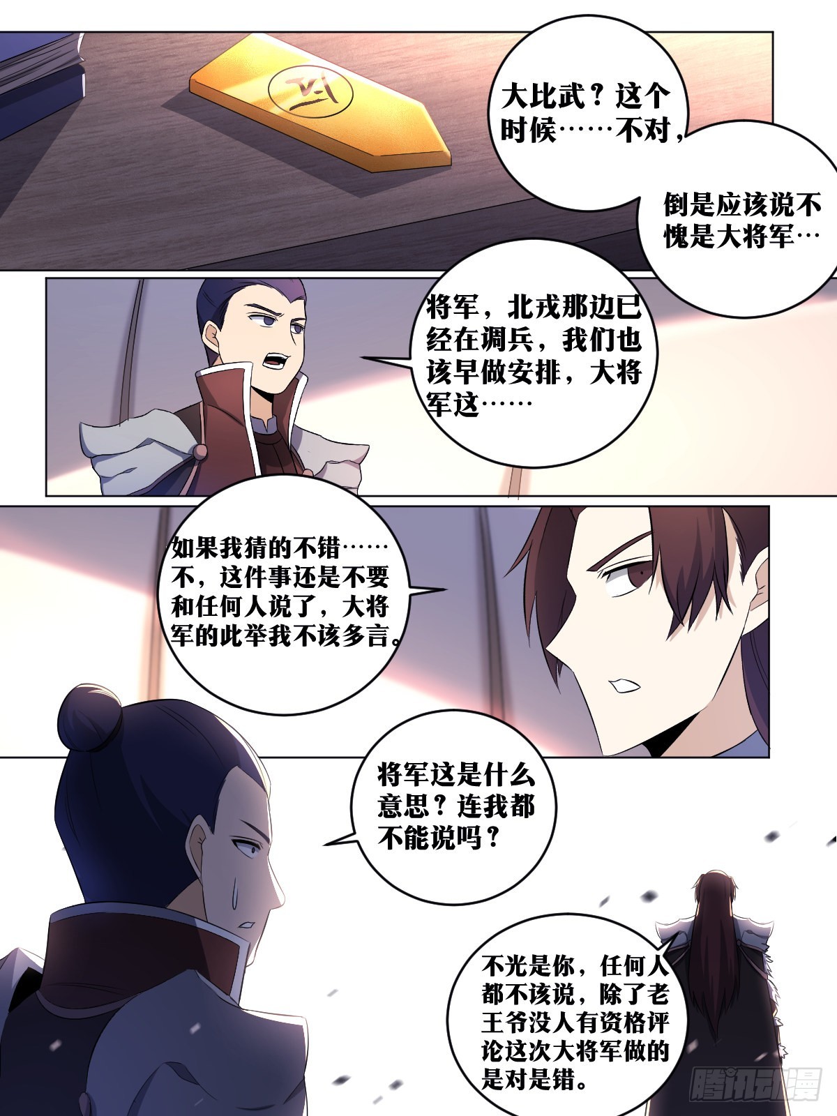 194-更好的办法10