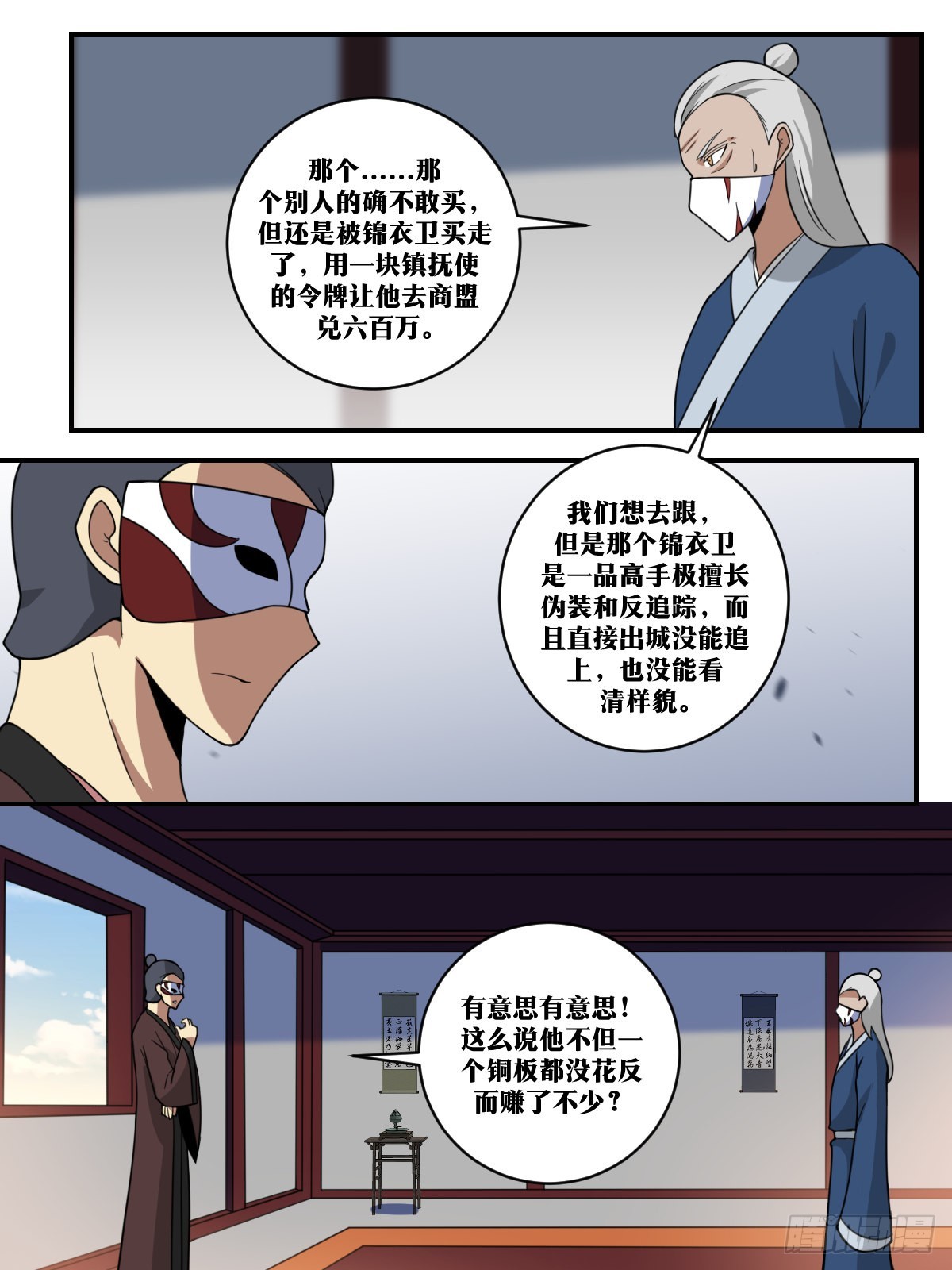 402-原来是这样！7