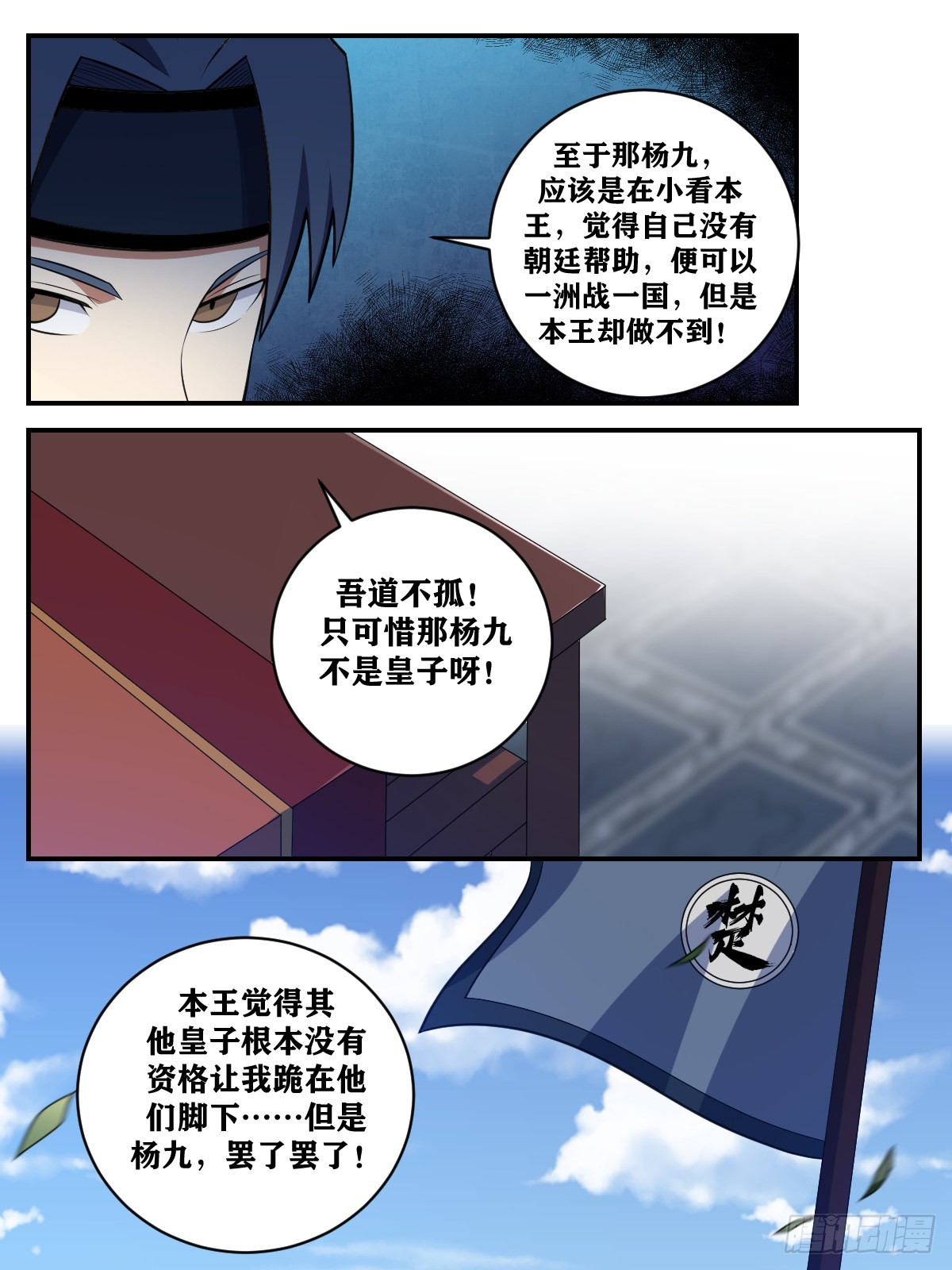 375-您这话题转的太生硬了1
