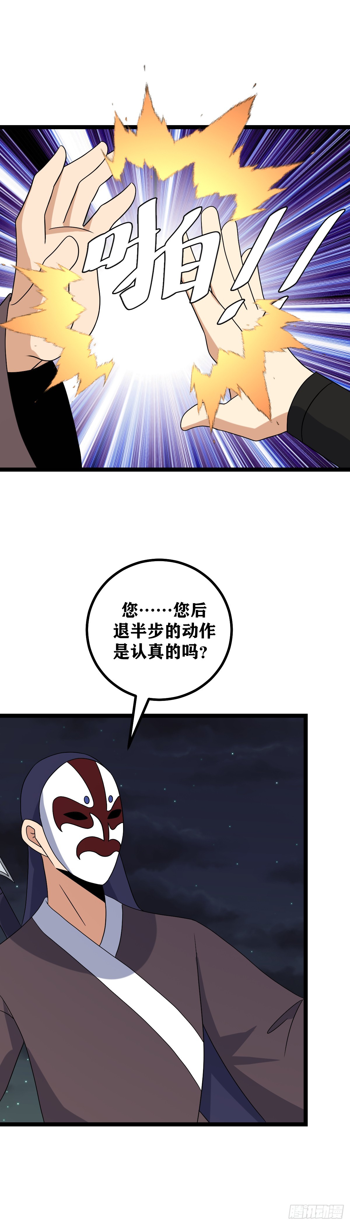 512-江山社稷全都交予杨公了11