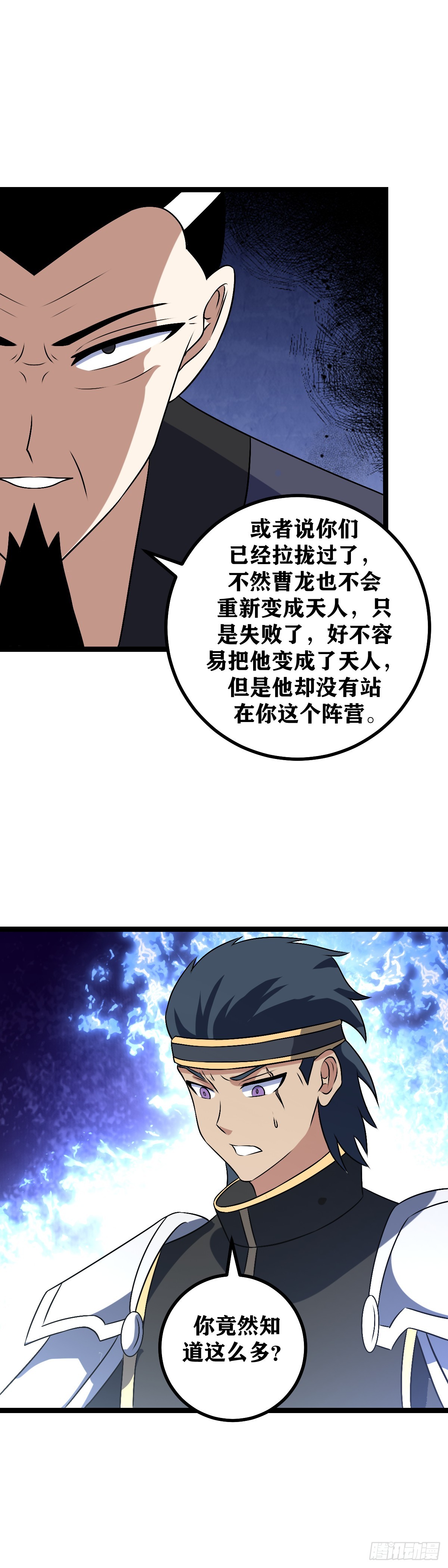 497-感谢前辈废话这么多10