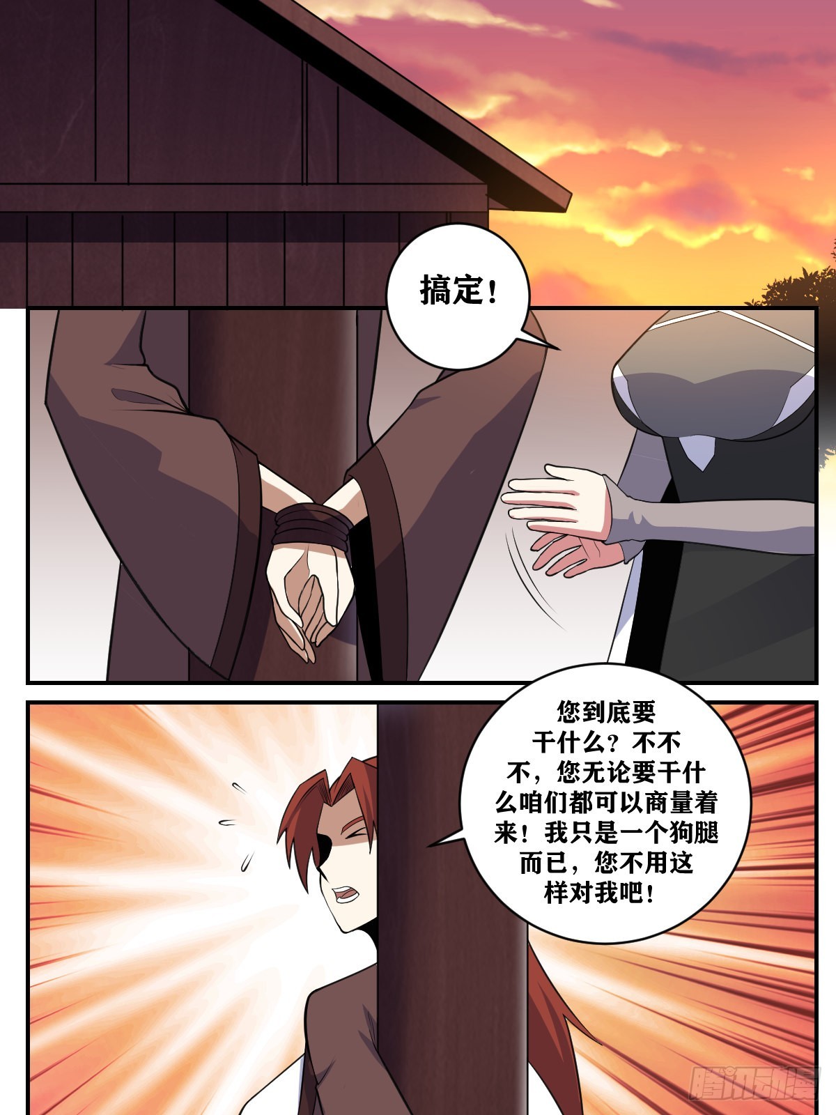 371-请夫君怜惜1