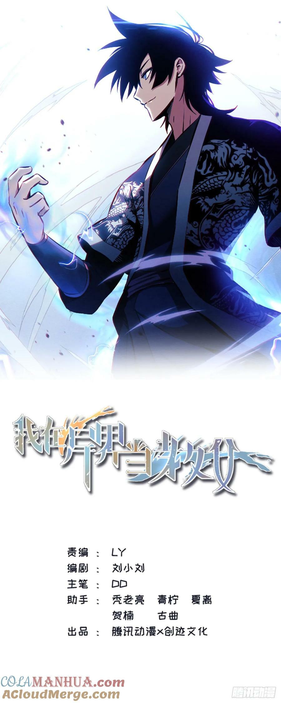 678-区区杀父之仇0