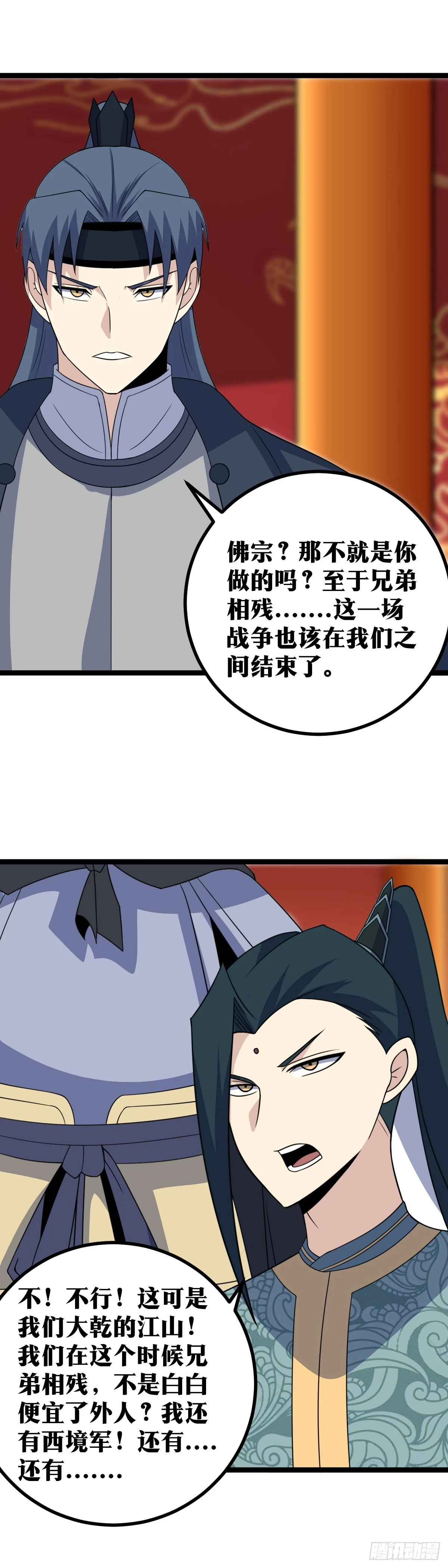 550-请殿下登基，复国大周！1