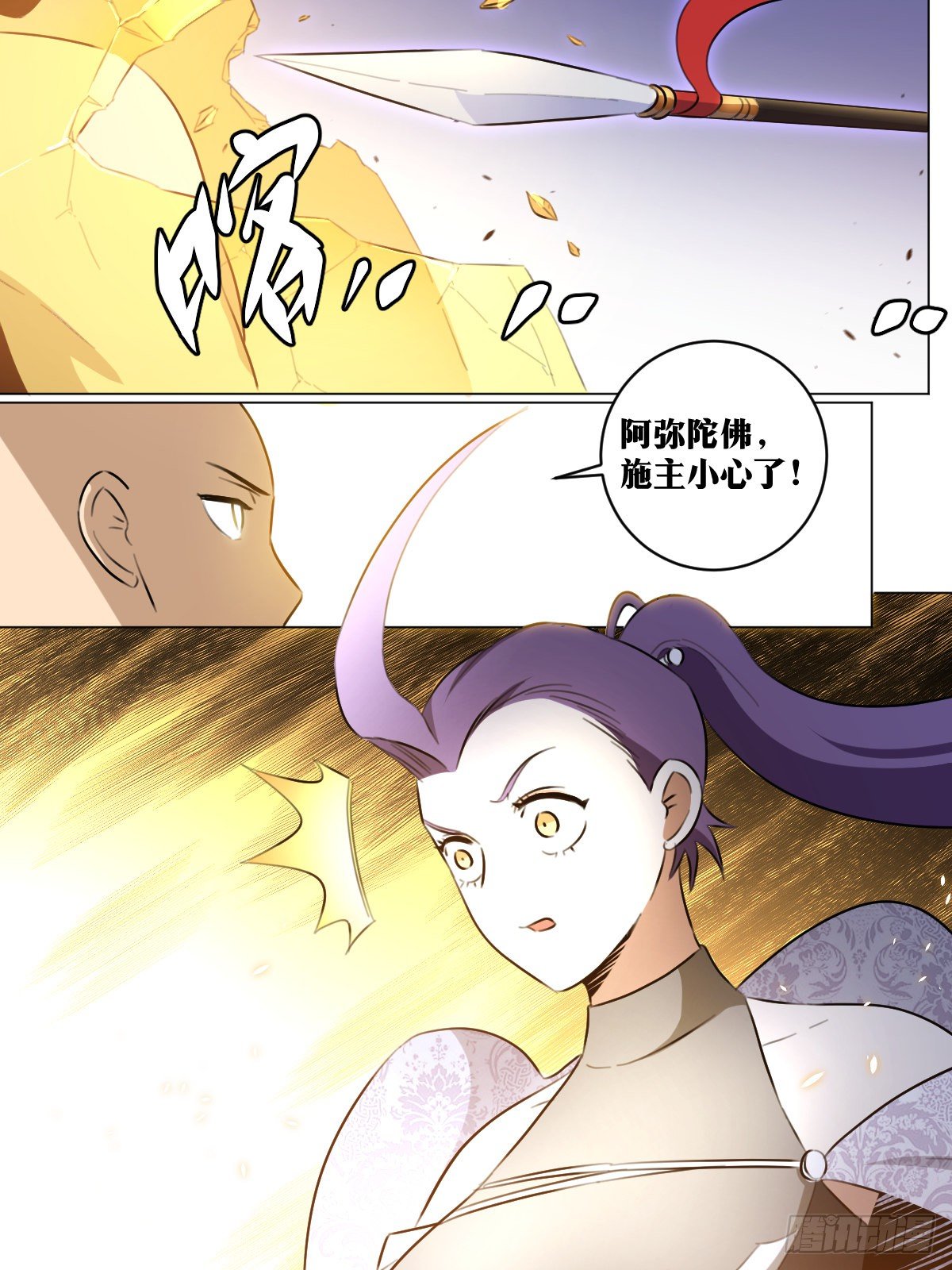51-我自然不会输1