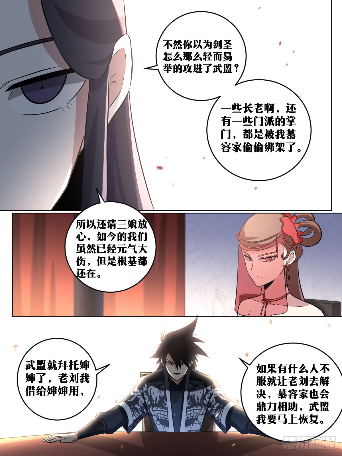 138-这是我儿子？12