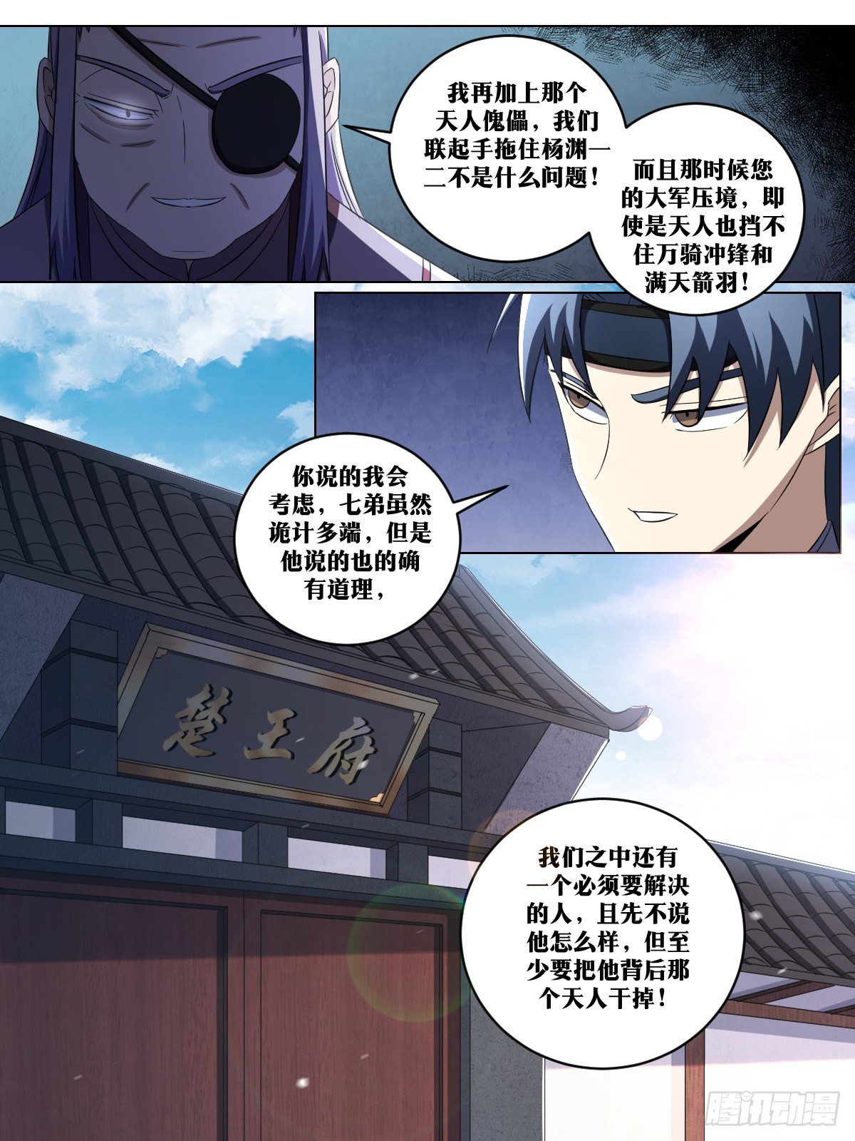 254-打不过就加入1