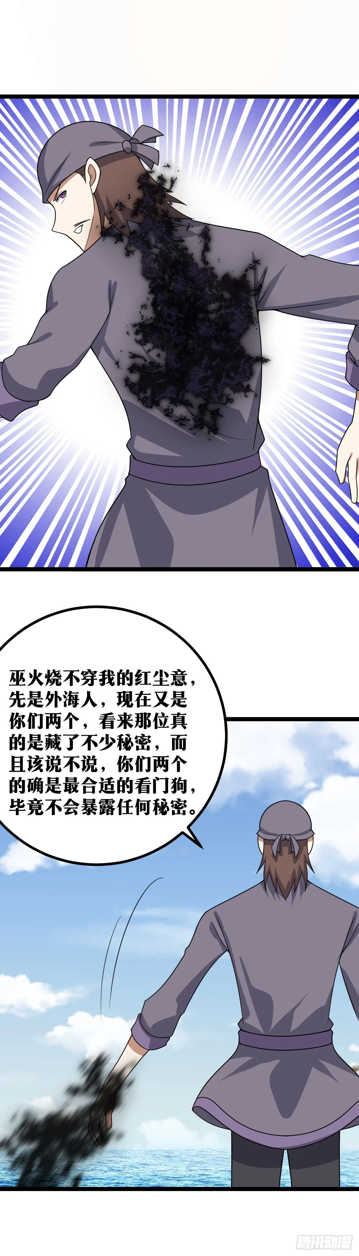 564-不是吧？不是吧？8