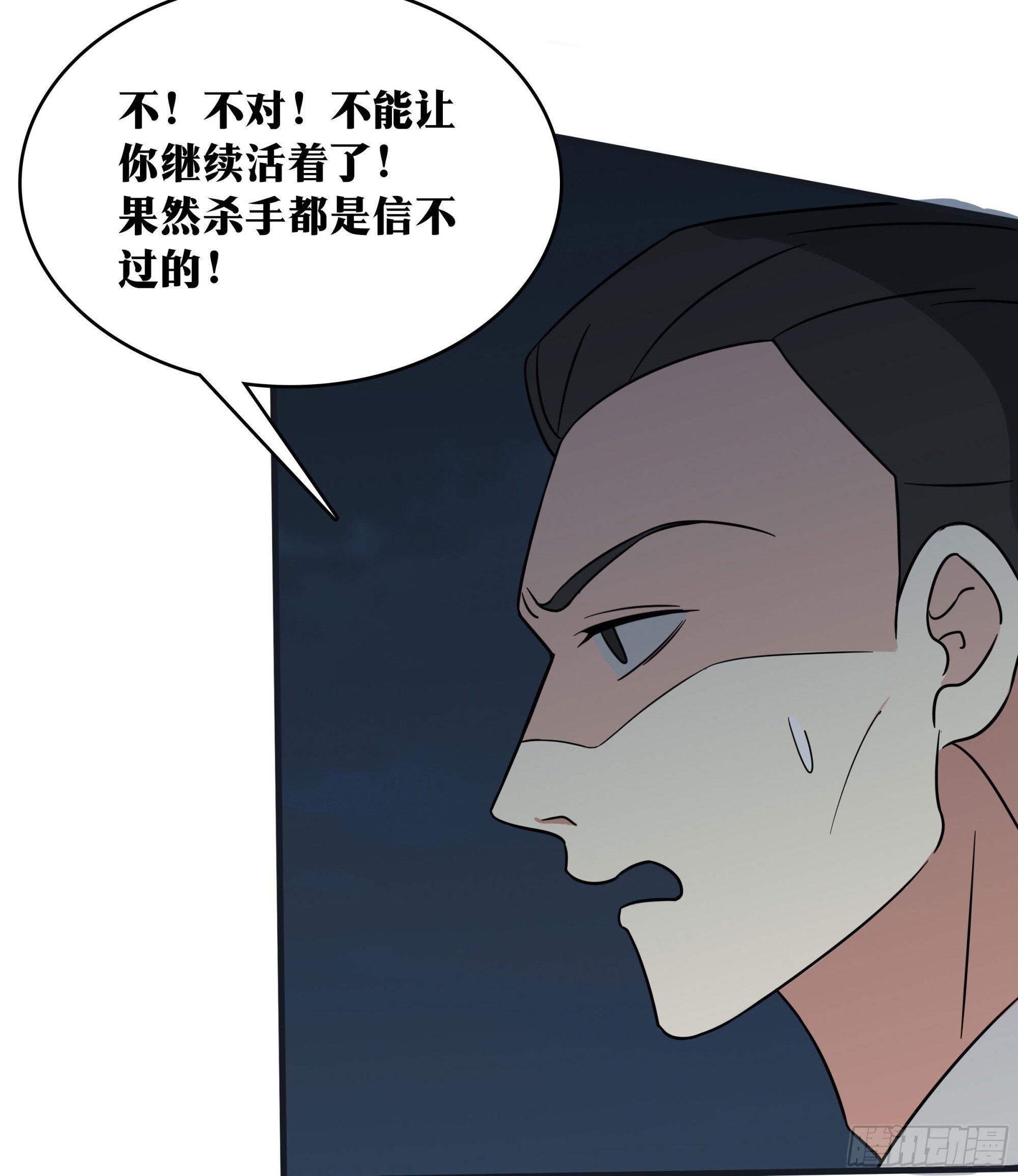 老刘传-1026