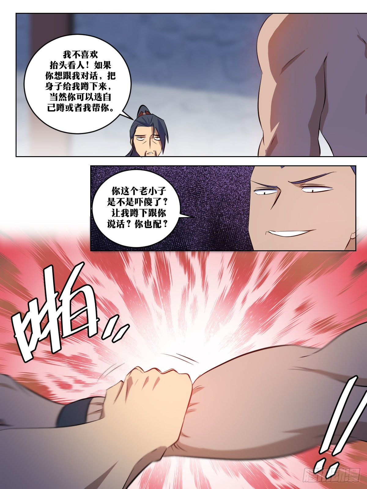 281-选秀第一场11
