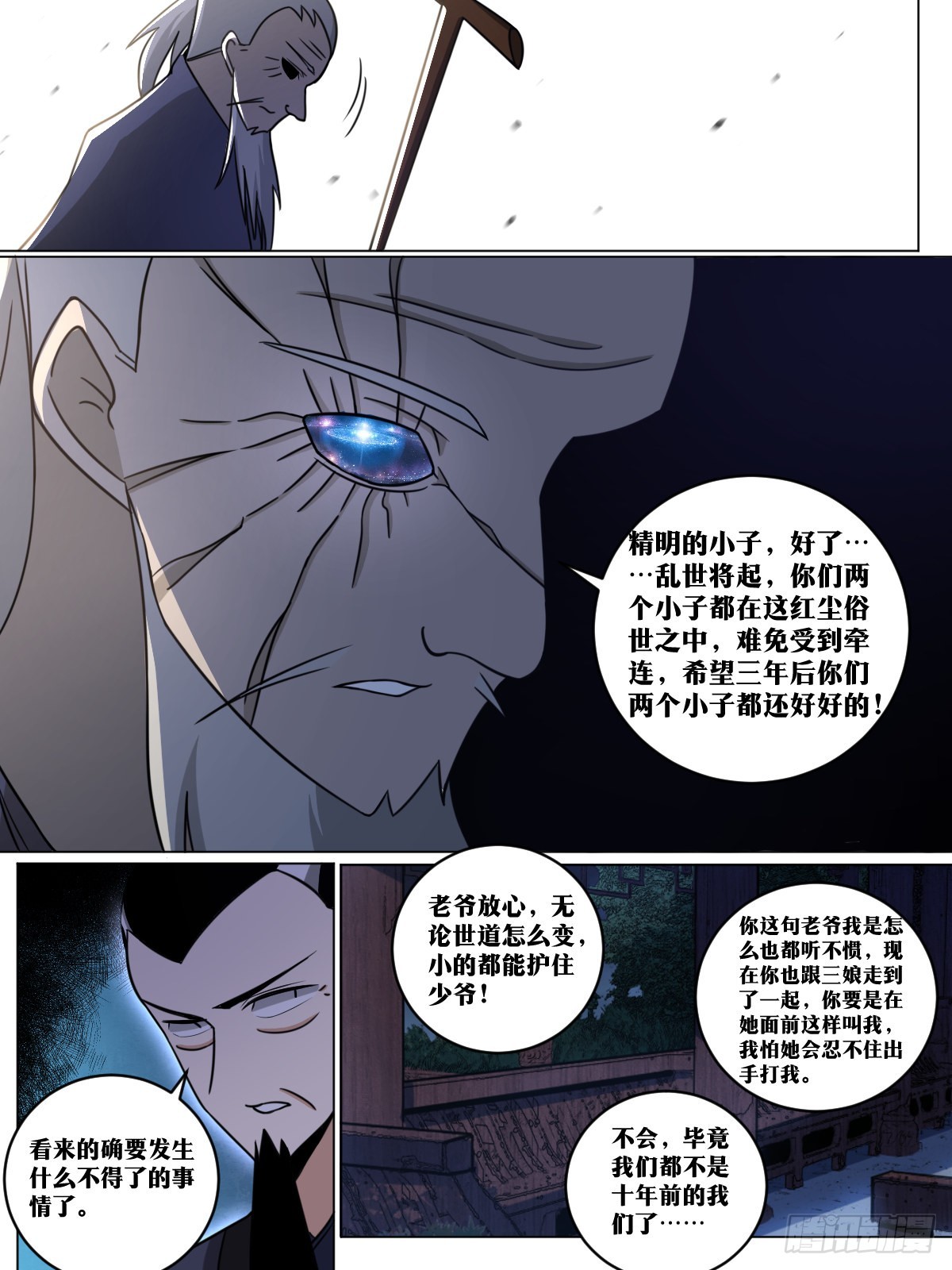 162-只能看？9