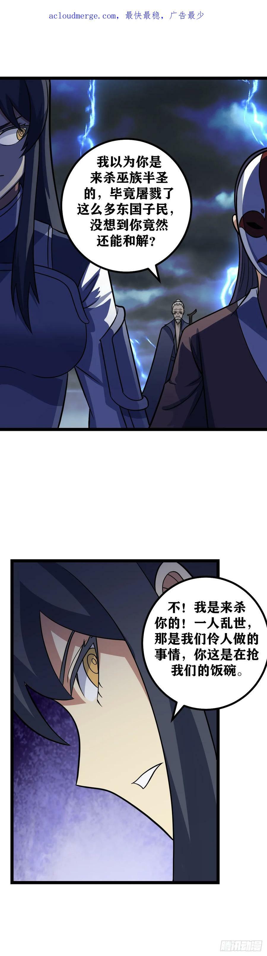647-老家伙，该退场了3