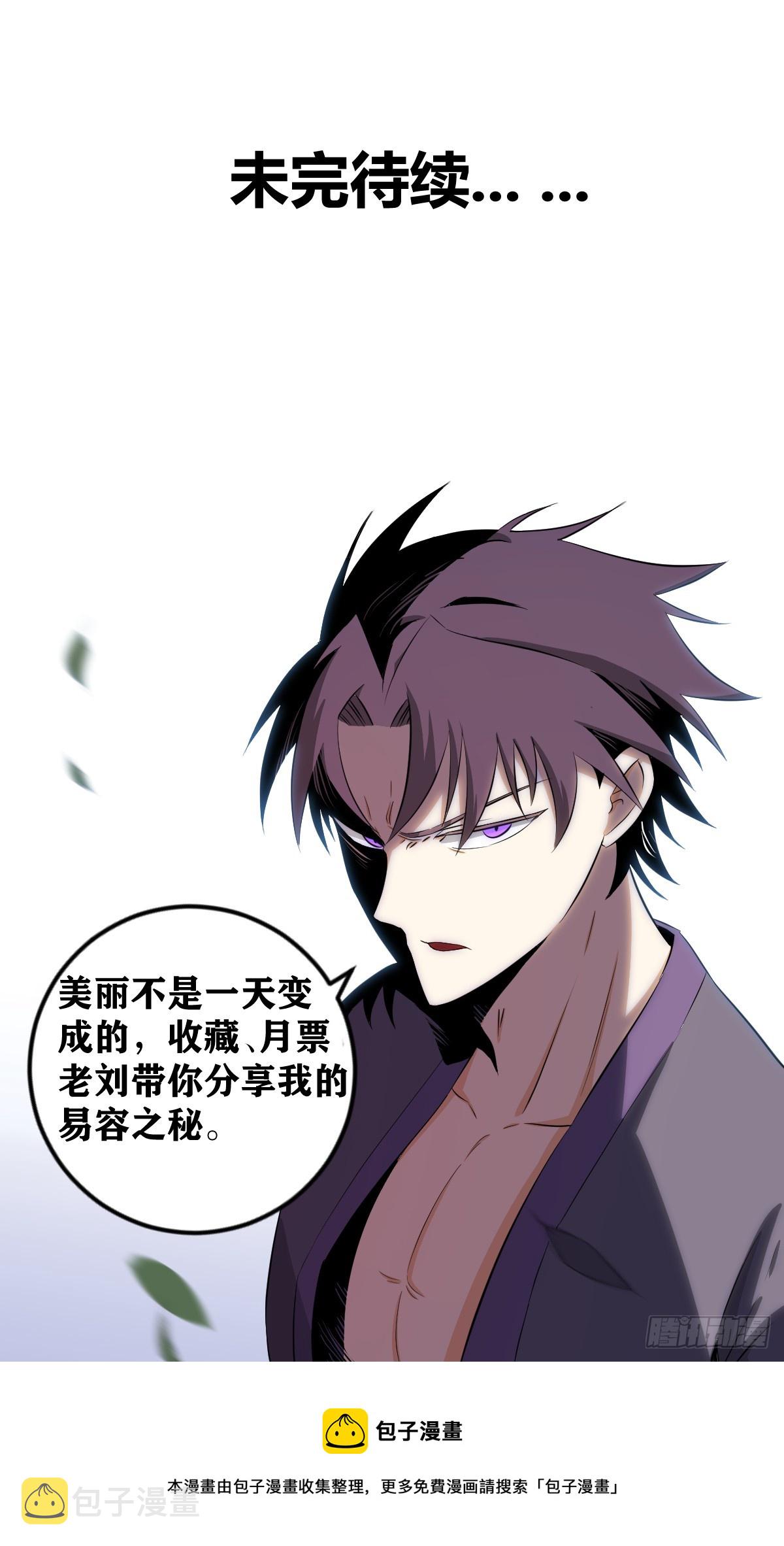 440-龙气警示？17