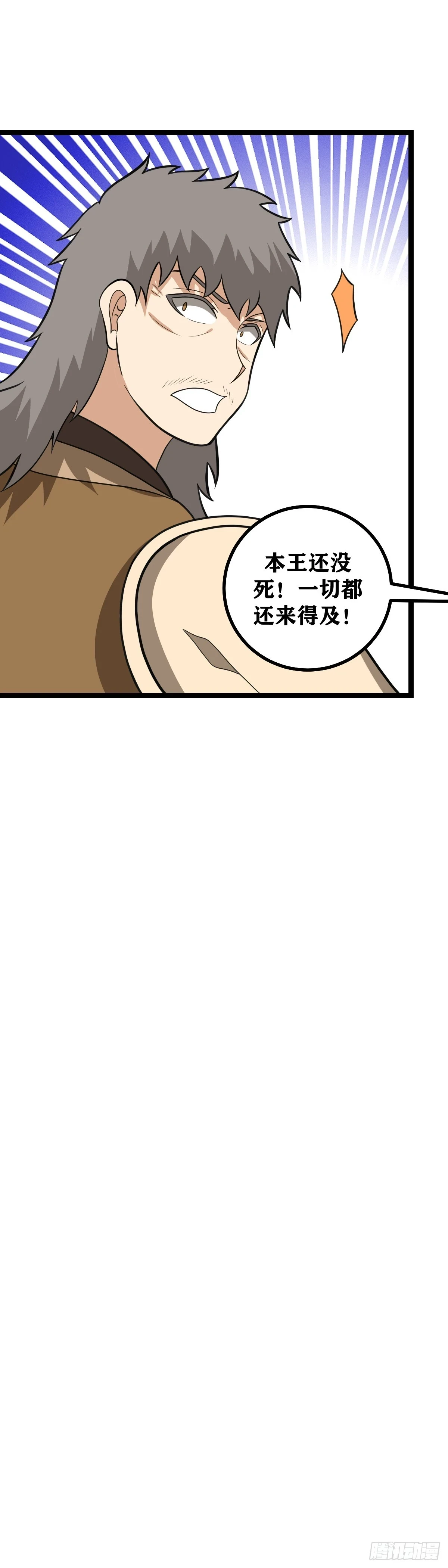 556-善哉善哉，此乃西域正道14
