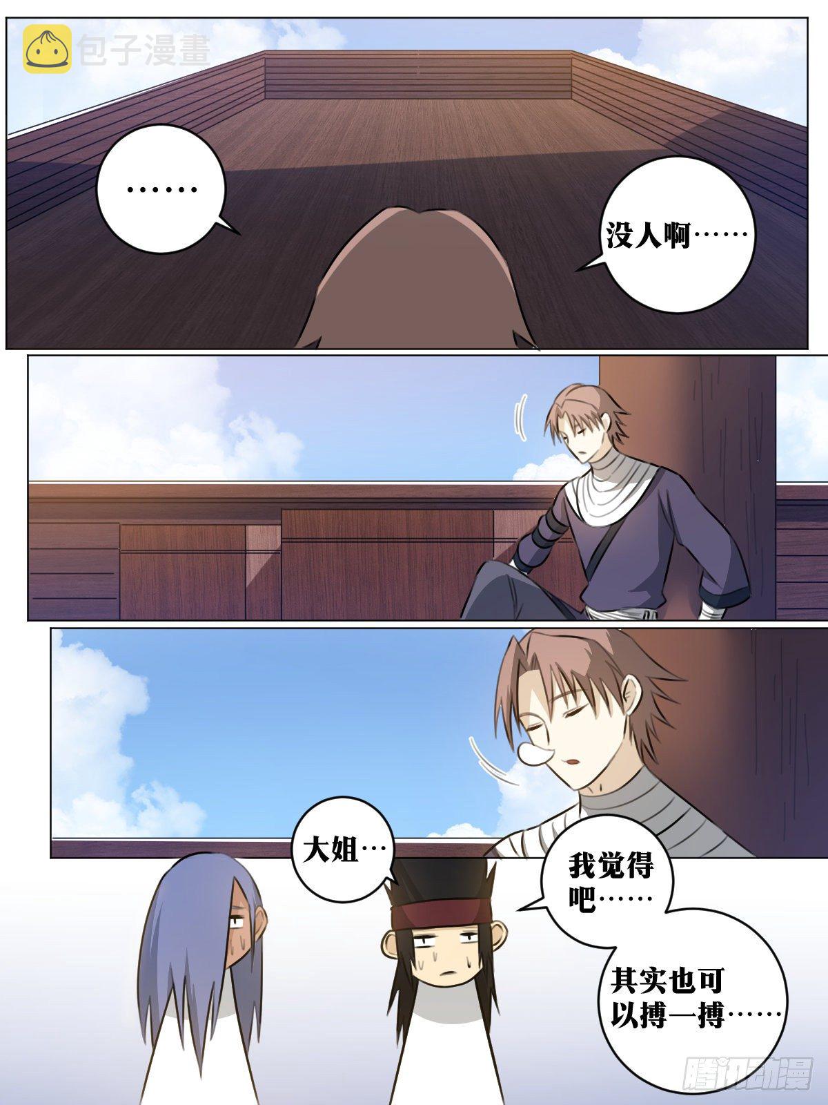 74-第一杀手！9