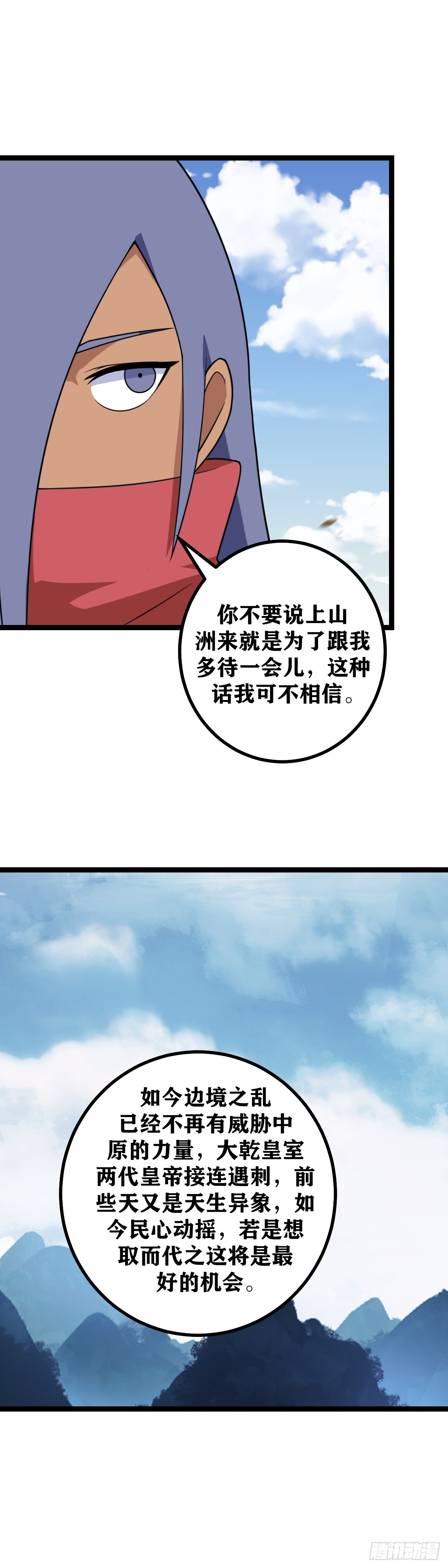 516-我比您更经不起失败2