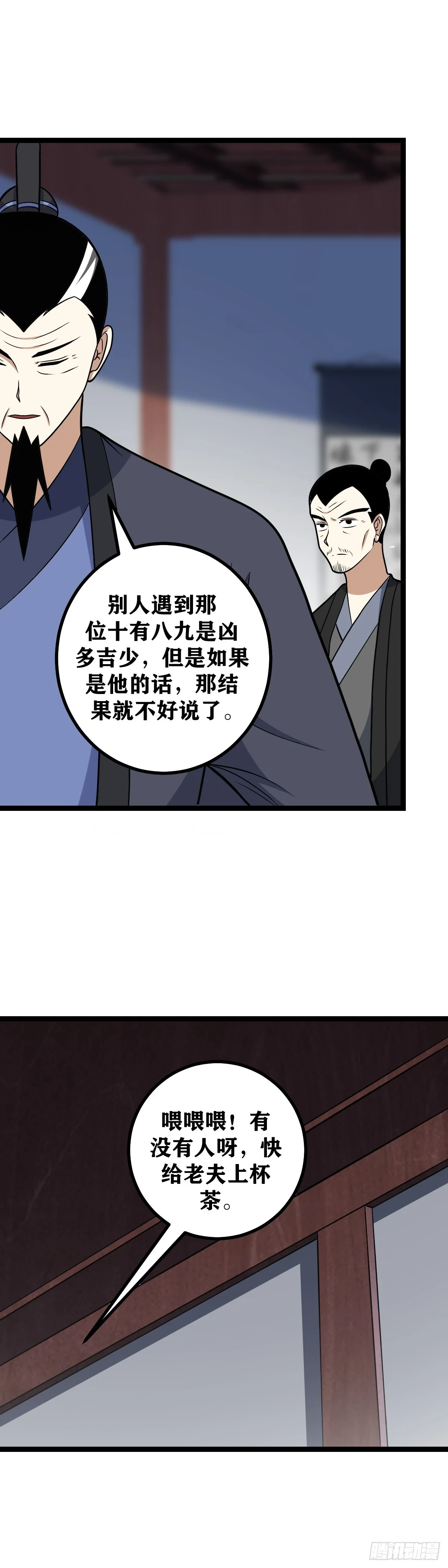 573-你总算是回来了1