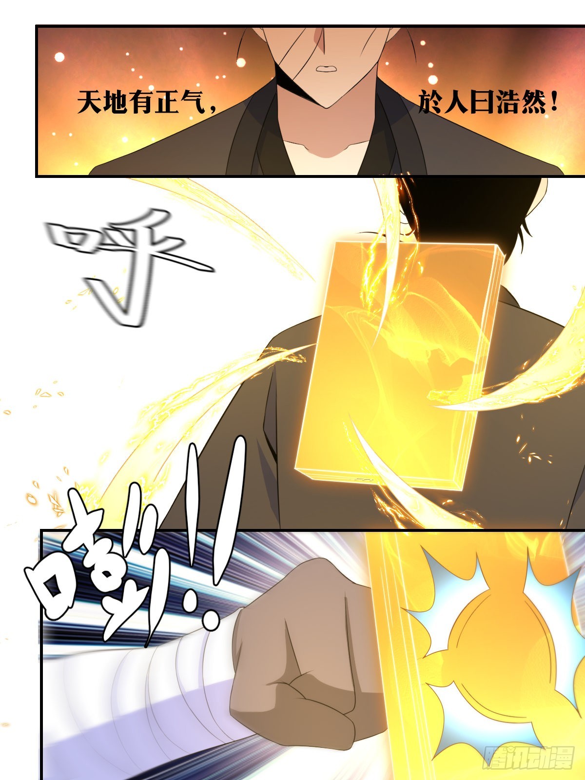 312-这就是天下第三！6