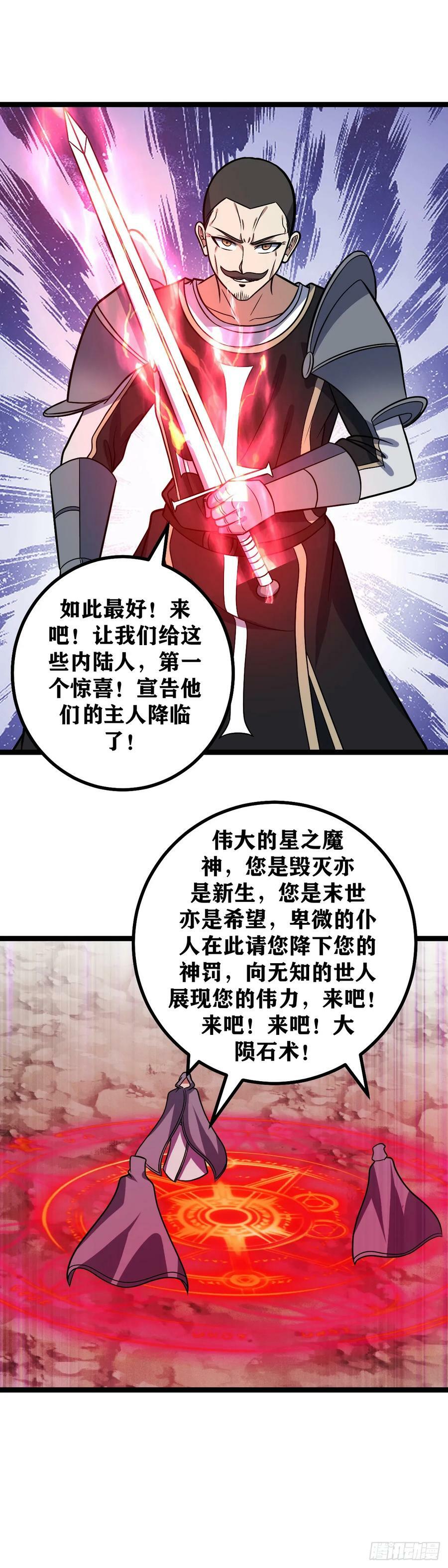 675-还请外公赐教9