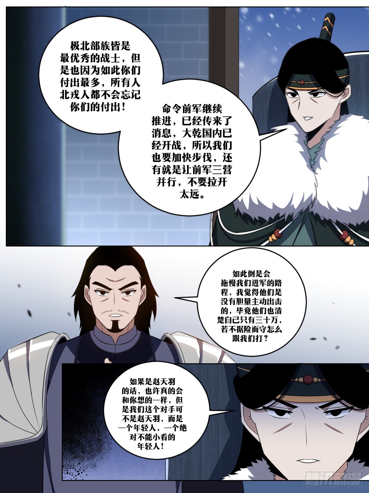 256-直接王炸1