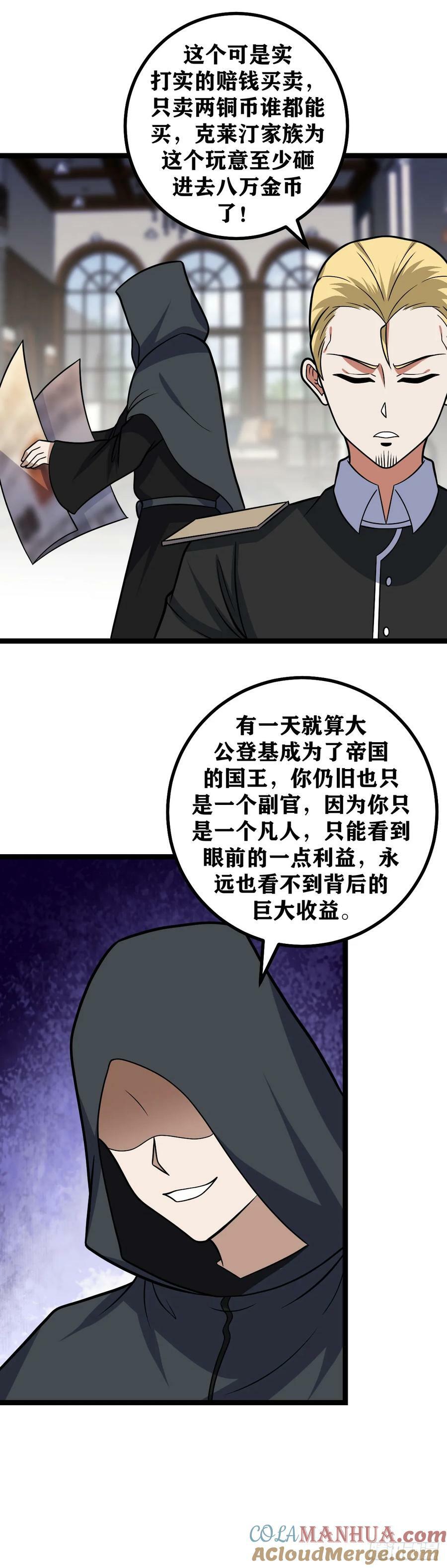 689-还真是有意思9