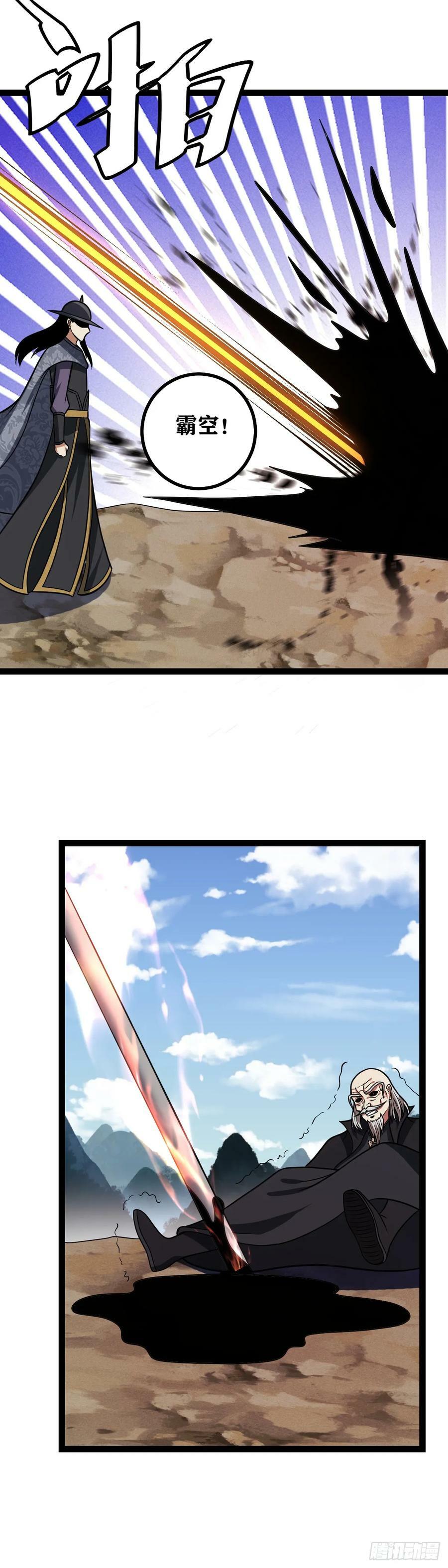 677-现在走？太迟了吧5