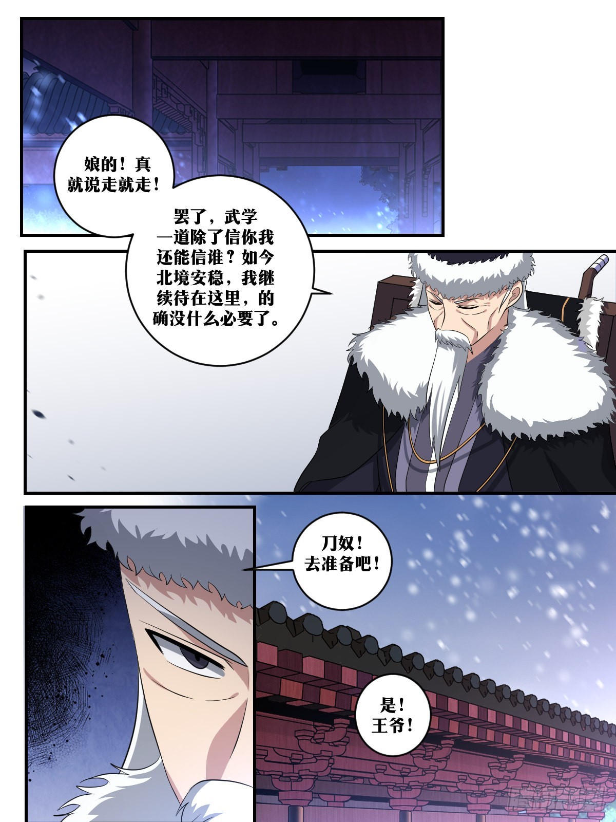 395-还有什么？4