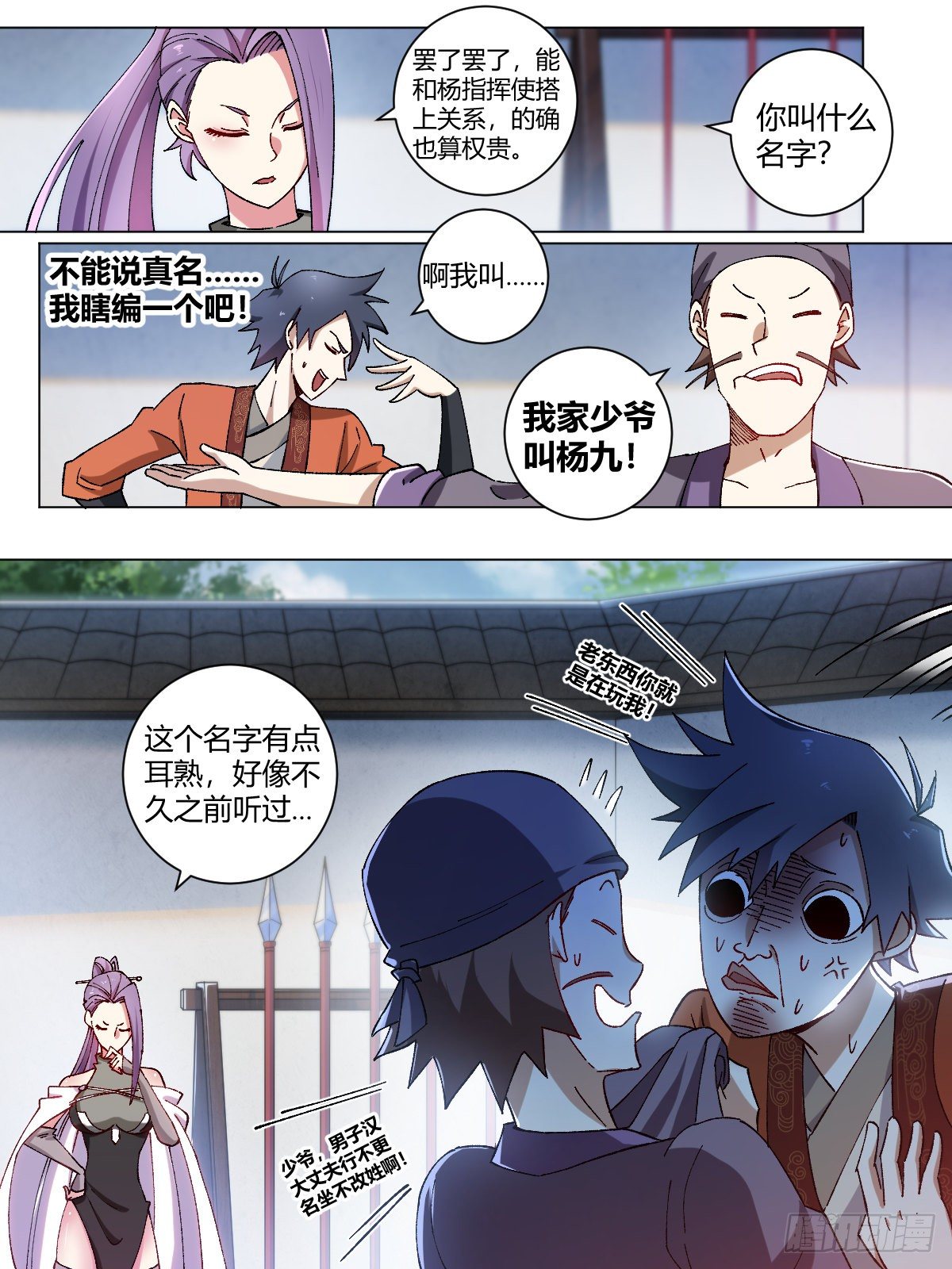 9-姐妹花4