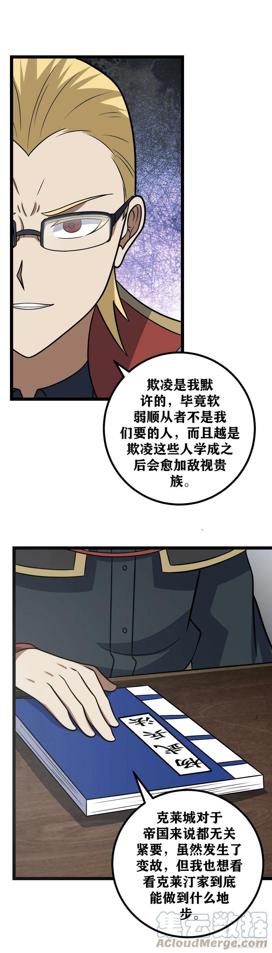 667-不要介意哈1