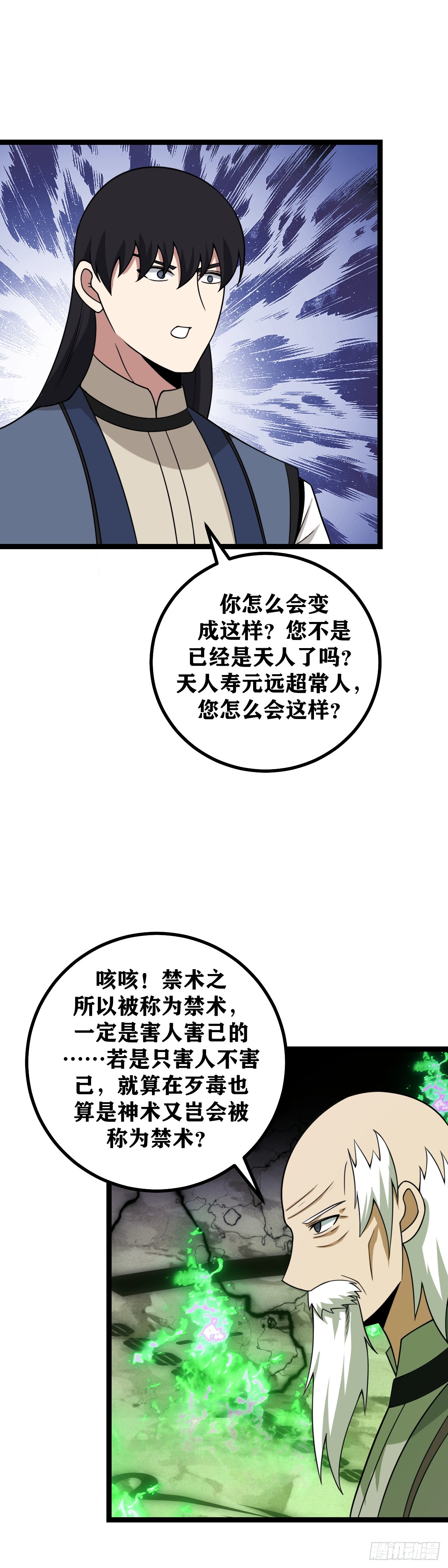 446-求您为我们报仇7