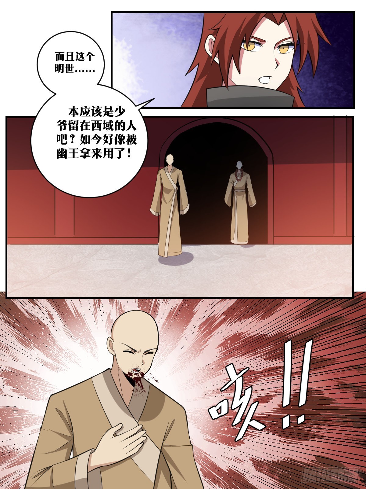 400-行动！5