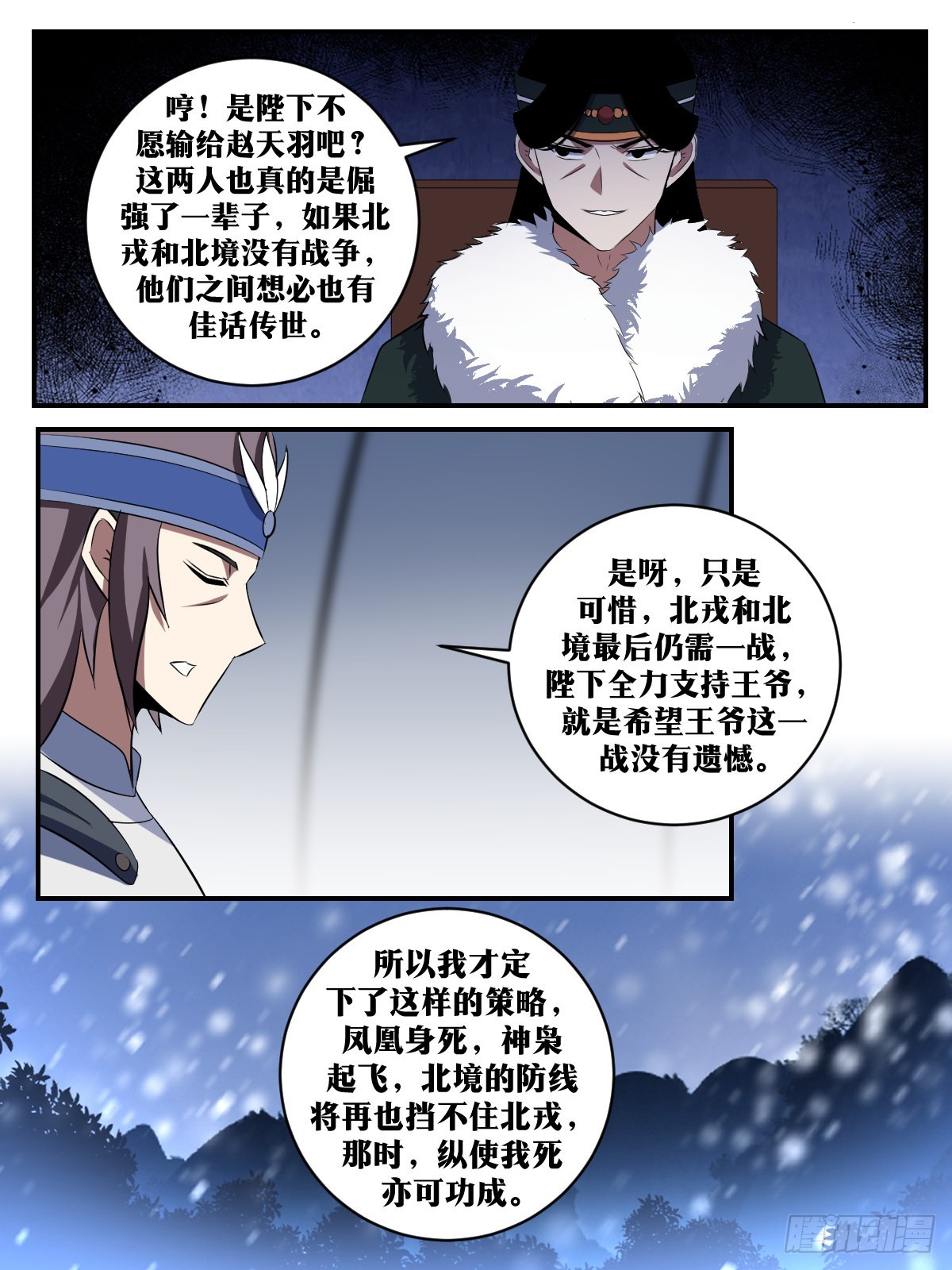 337-你是什么人？3