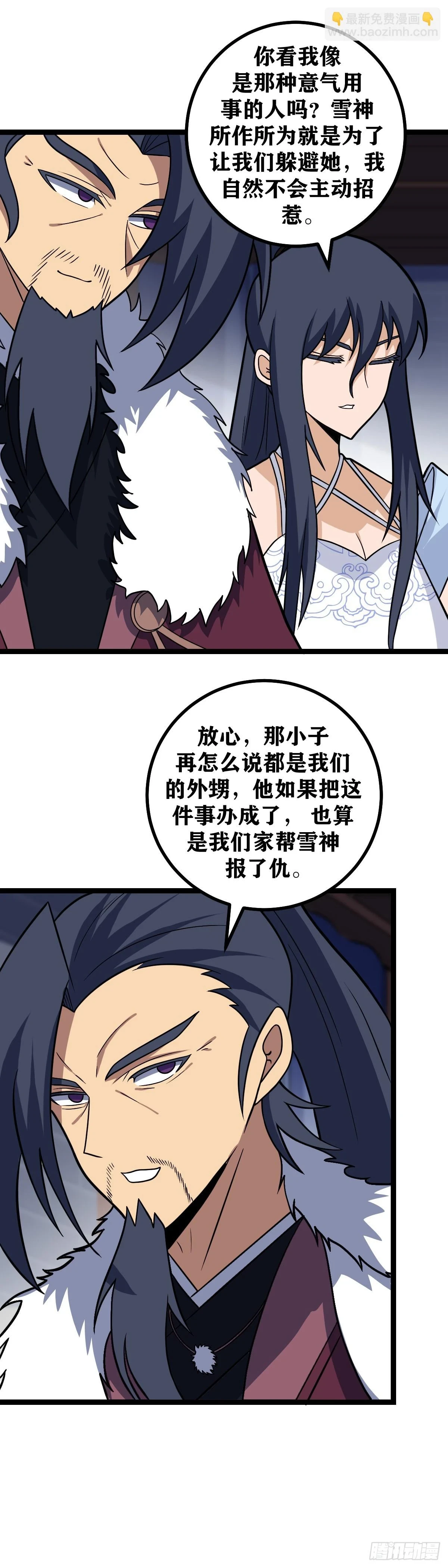584-你是不是也喜欢老大？12