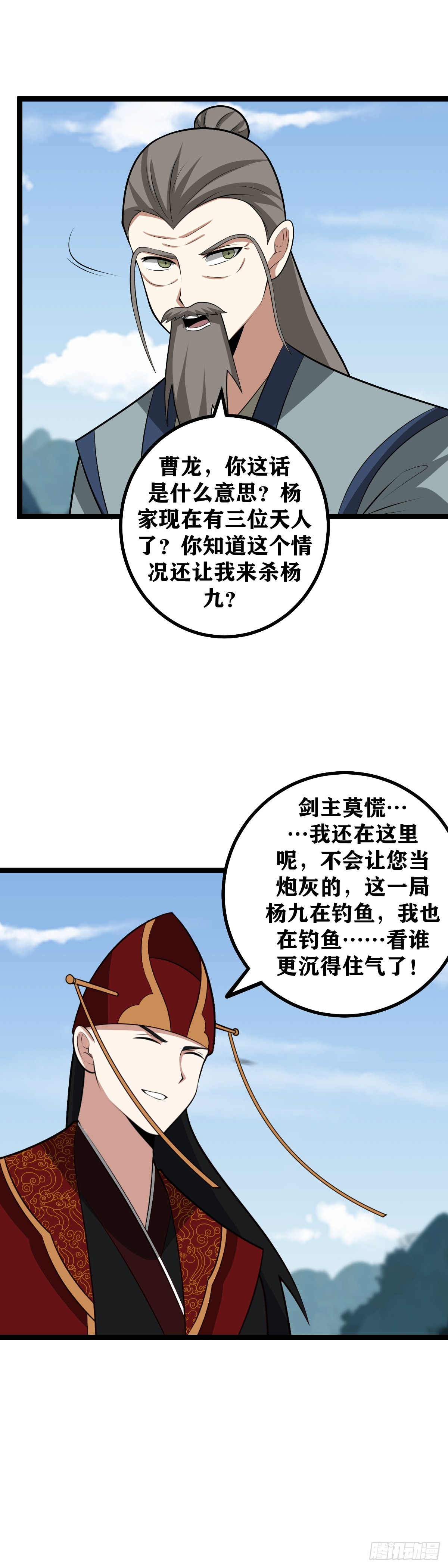 478-谁让我摊上这样一个爹啊8