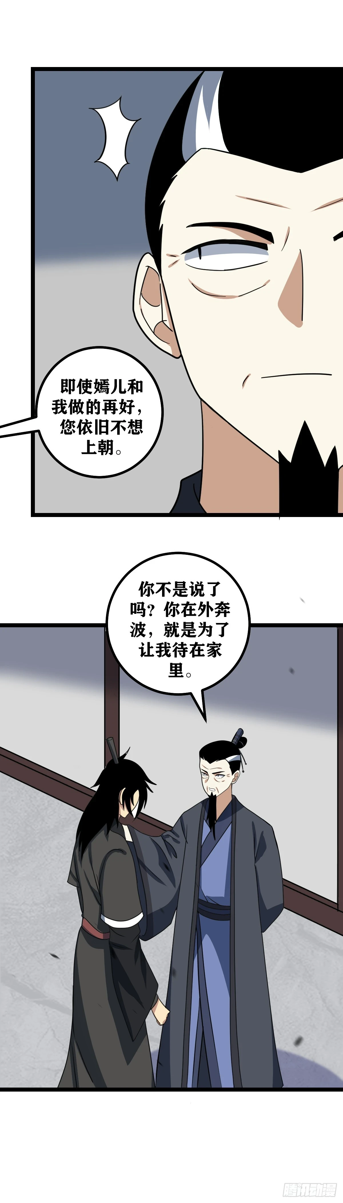599-是因为你配得上10