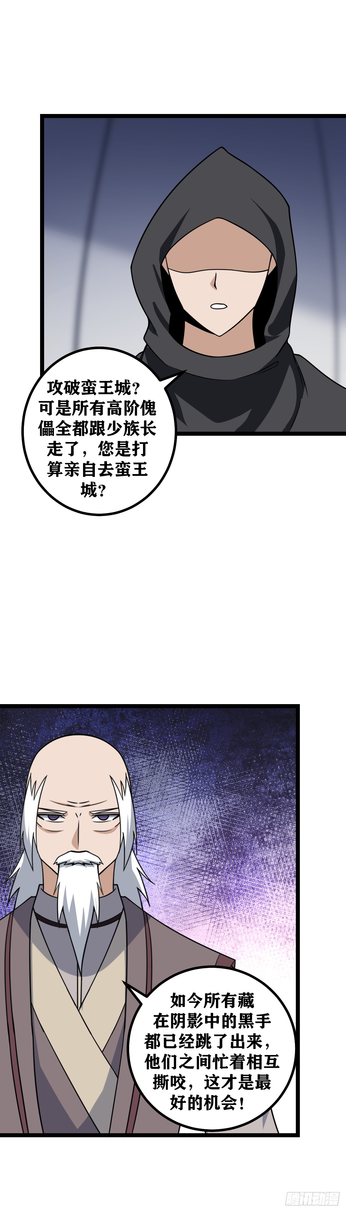473-你怎么会出现在这里8