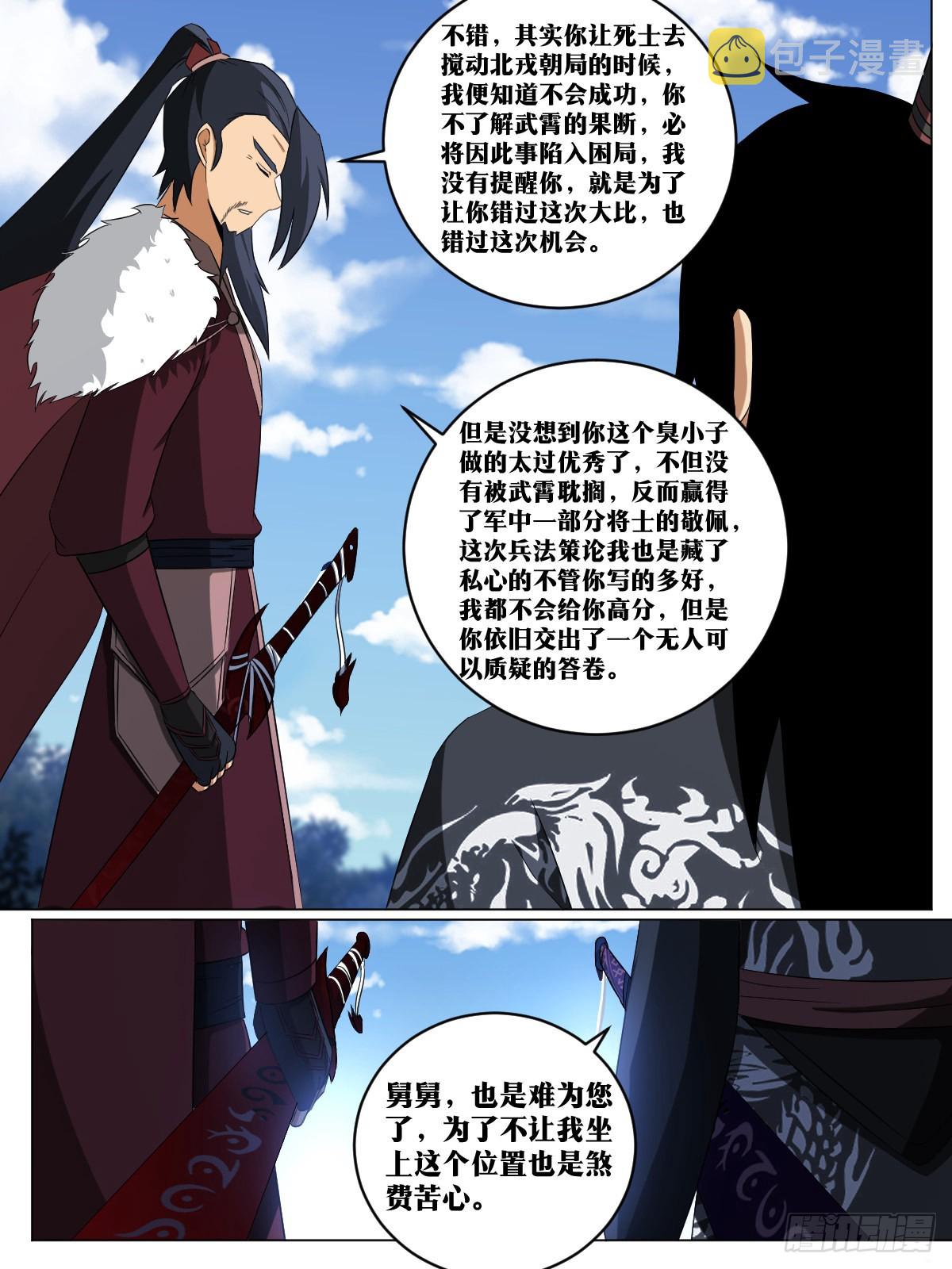 253-运气好？2
