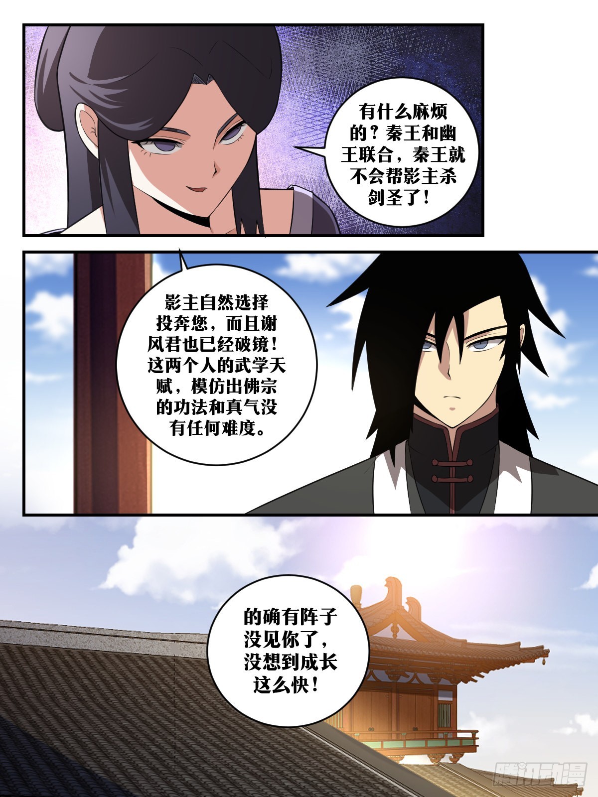 393-善哉善哉！如你所愿！10