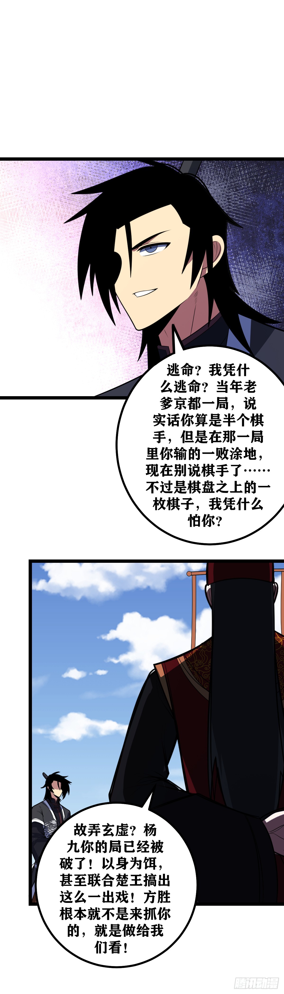 474-那是那是什么4