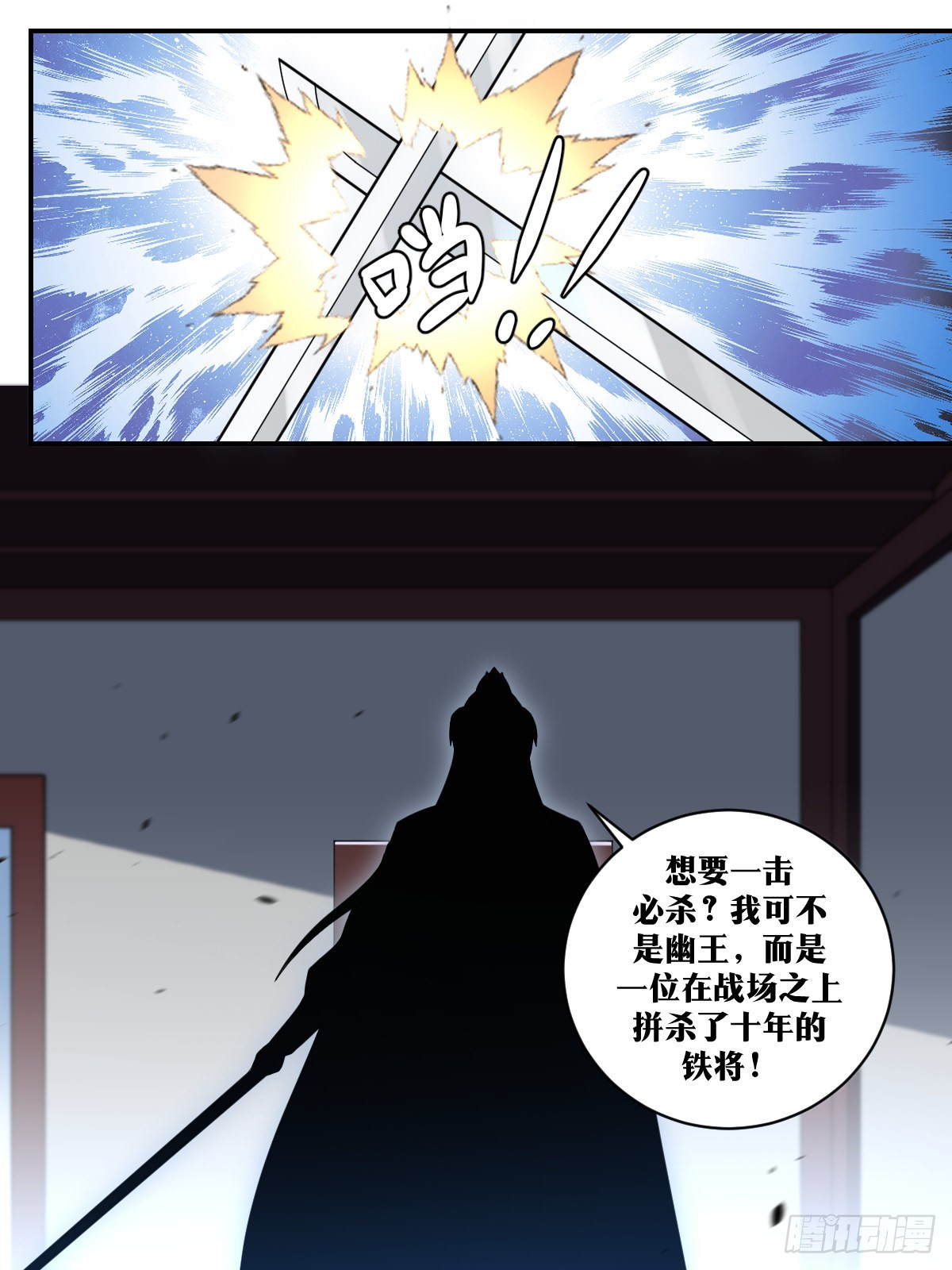316-看来我还是不够聪明5