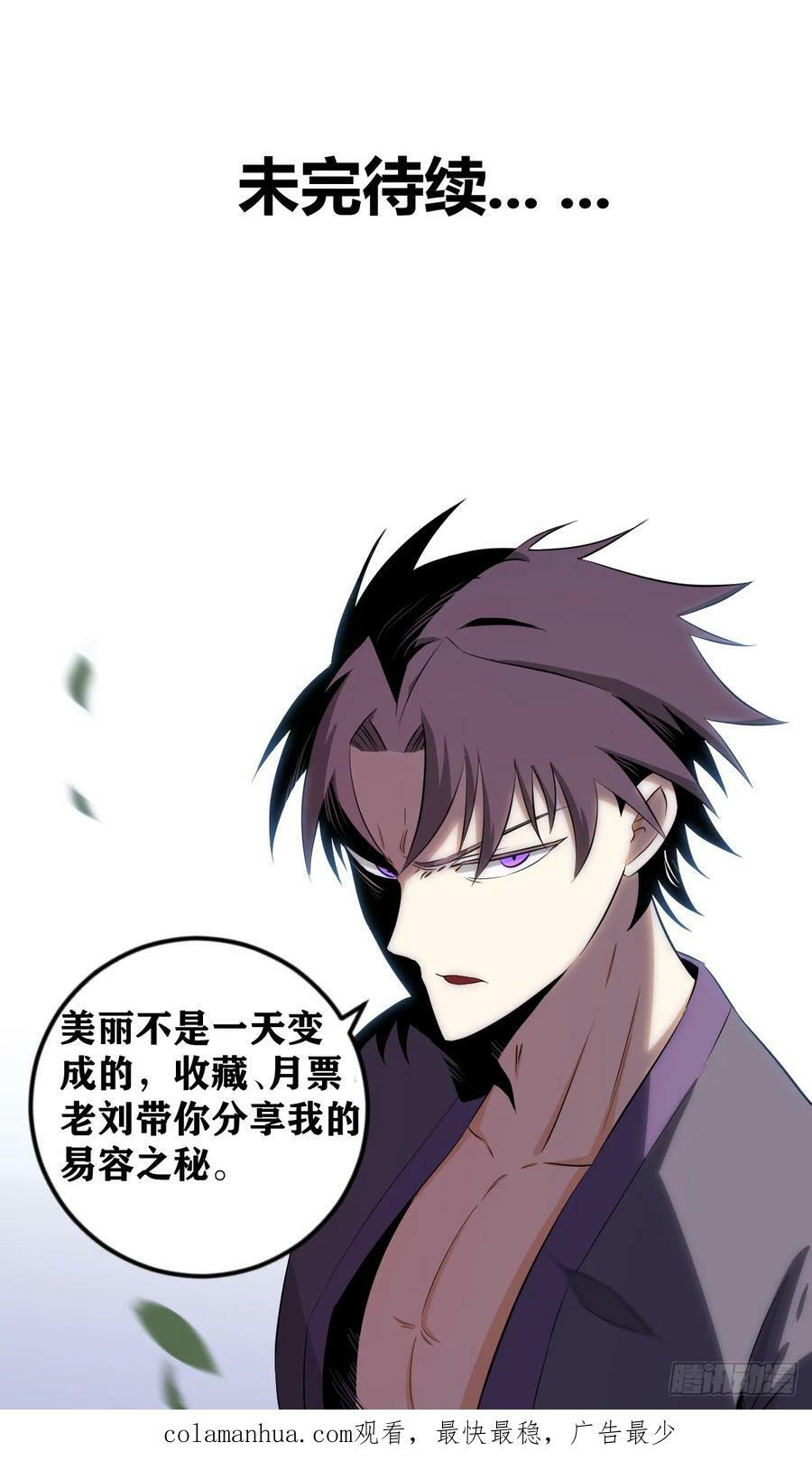 633-柳嫣儿是不是在耍我？15